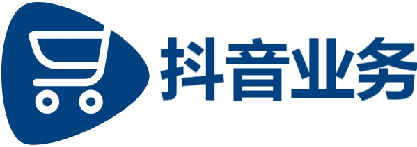 低价qq业务网|抖音买粉丝平台|抖音粉丝网站|xhs点赞自助